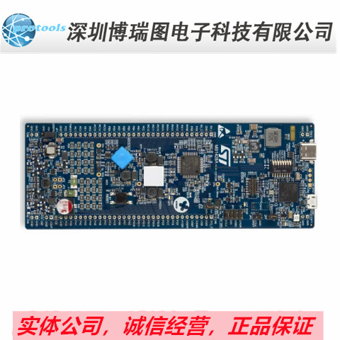 原装现货 B-G474E-DPOW1 探索套件 STM32G474RET6 MCU开发板