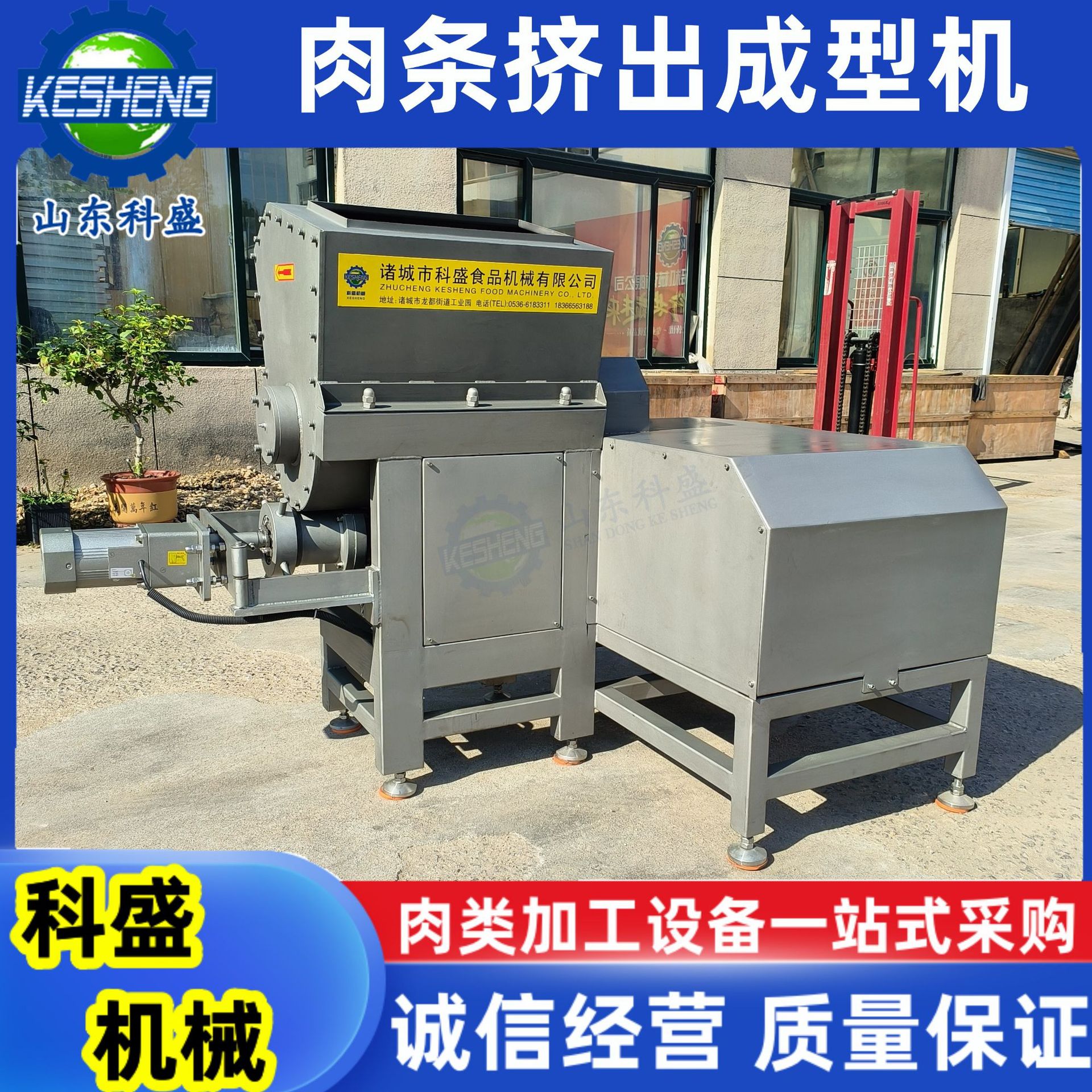 生骨肉肉条肉粒挤出机 宠物食品颗粒挤出成型机 宠物饲料加工设备