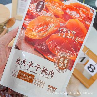 ��Դ�ɰ������168g���T���ɪ������b��ˮ���Ӹ�ˮ���������S�Ҹ�
