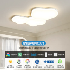 奶油風客廳吸頂燈簡約現代全屋組合套餐燈具溫馨浪漫雲朵大廳主燈