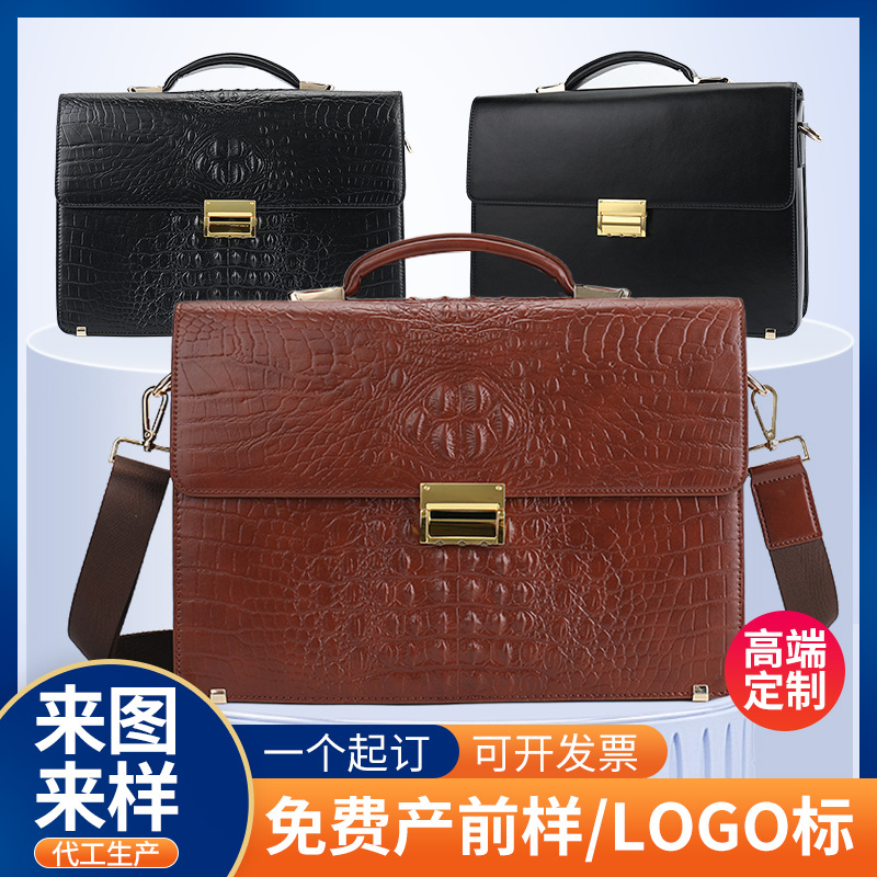 鳄鱼真皮密码锁防盗商务包加大高端会议单肩手提包男士牛皮公文包