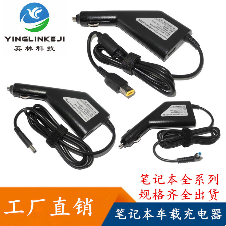 Laptop Car Charger Adapter 20v 19V 65W 90W suitable for Lenovo ASUS Computer car charger