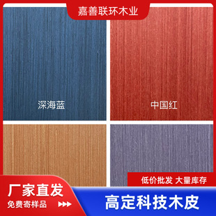 �Ƽ�ľƤ�F؛�߶��Ƽ�ľƤ�W�tˇ�gľƤ����ľƤ�N��������ľƤ