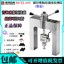 ߿HCTJ-10T̼TSճYșzyx̼wSƬďճY