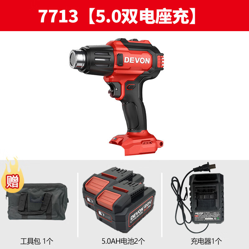 Dos velocidades de regulación de temperatura y carga de la pistola de aire caliente industrial de litio, pistola de aire caliente eléctrica de película retráctil de calor del automóvil, pistola de asado eléctrica 77 image 12