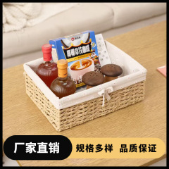 桌面藤编织收纳筐玩具零食杂物储物箱家用收纳筐桌面化妆品收纳盒