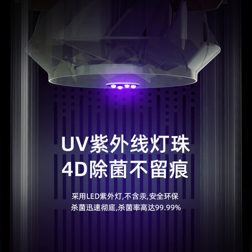 Deyuan Nobik Smart Home Air Purifier for Indoor Formaldehyde Removal, Pet Hair Killing and Sterilization