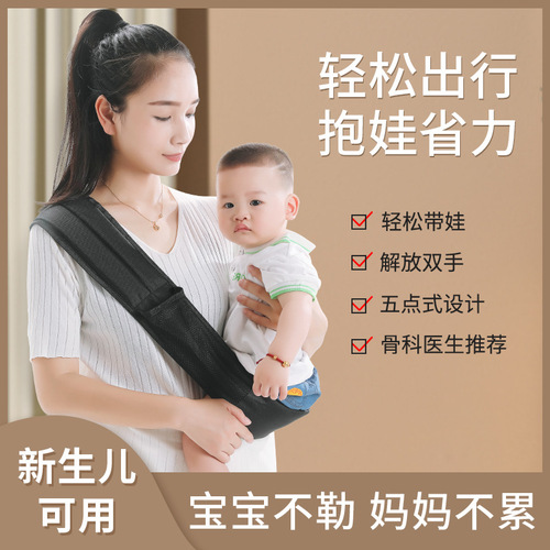 腰凳抱带中大童婴儿背带宝宝外出简易抱娃器单肩斜跨包