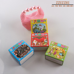 一元抽選児童奨励券大金持ち小学生カード玩具売店学校周辺児童奨励券卸売り