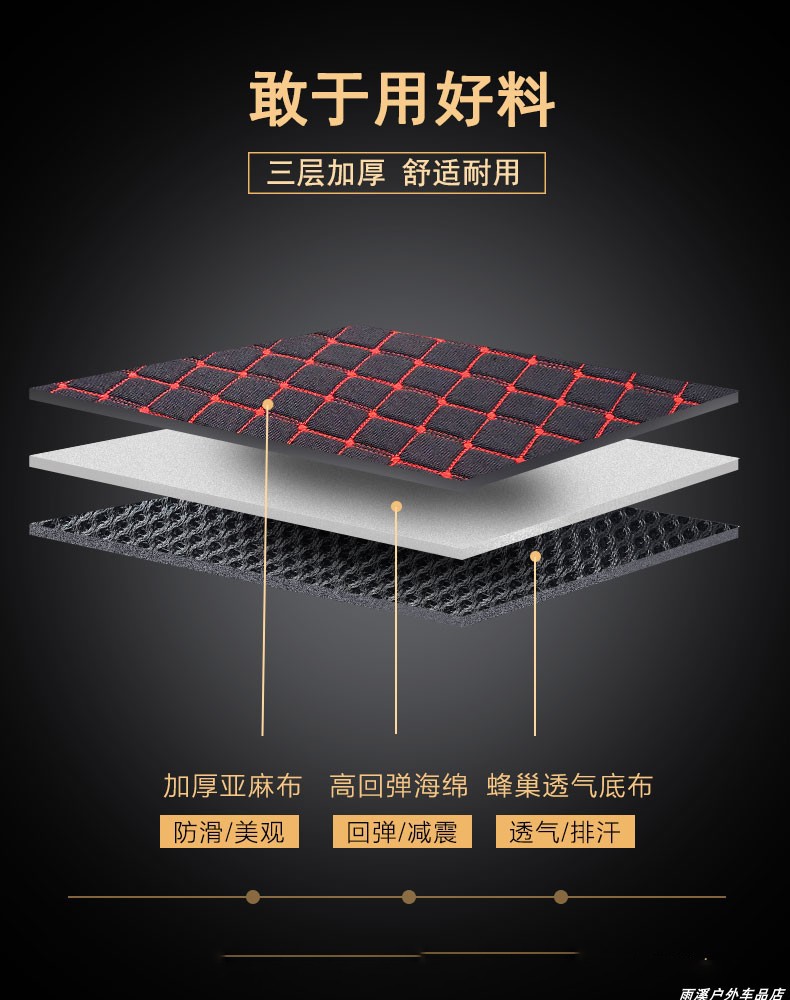 Electric Vehicle Scooter Seat Cushion Cover Sun Protection Breathable Cloth Square Seat Cushion Battery Vehicle Four-Season Universal Seat Cover