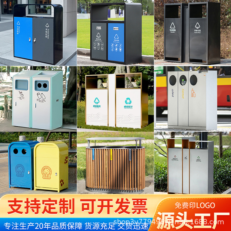 户外垃圾桶不锈钢室外景区街道物业双分类果皮箱大容量环卫垃圾箱