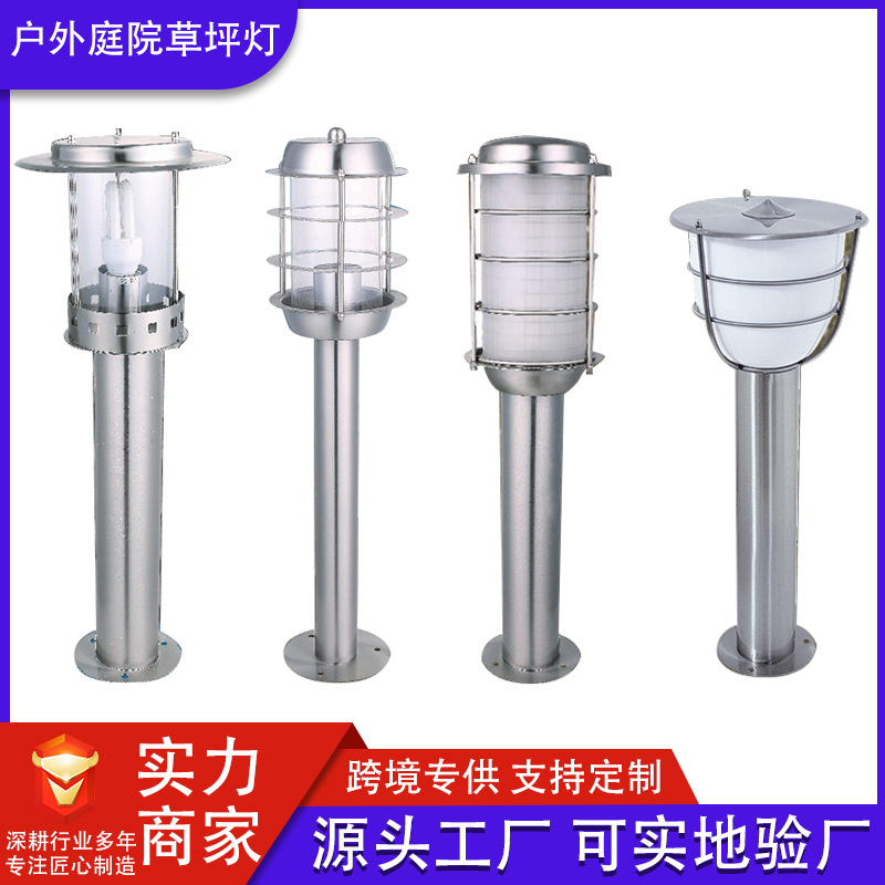 Pinye solar enchufado césped lámpara de patio paisaje iluminación de villa al aire libre impermeable Zhongshan