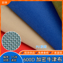 �F؛�ɫ600D����ţ��PU���z��] �Ӻ���ĥ�����������ۯB��