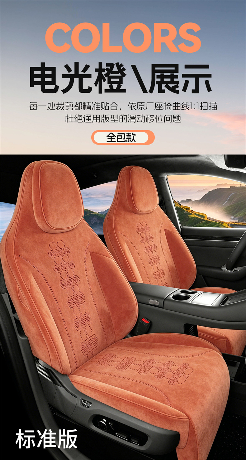 Suitable for 26 models of AITO M6, these are all-season seat covers, car modification interior accessories, and M6 seat cover components