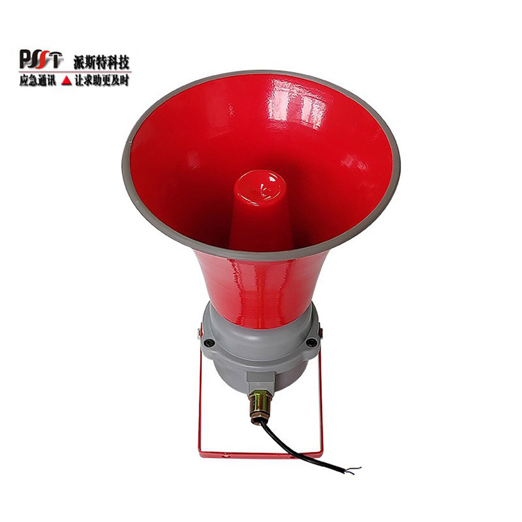 批发消防防爆扬声器室外消防广播喇叭器5W25W30W50W60W瓦号角