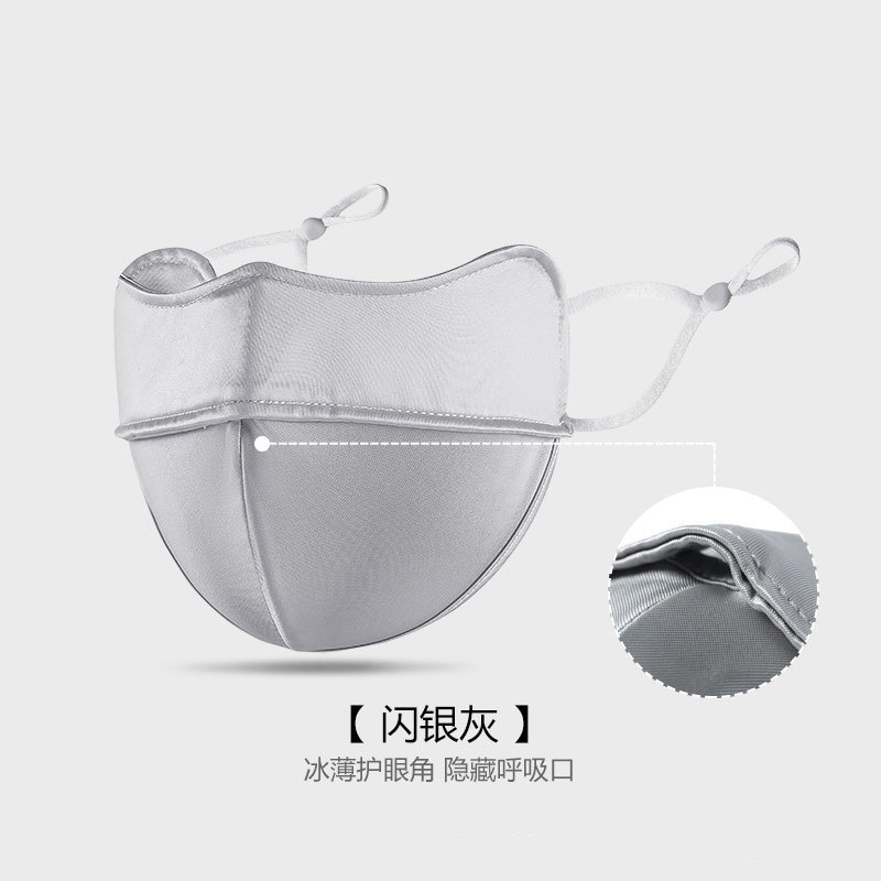 Flashing silver gray [half face mask]