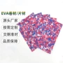 定制防静电阻燃迷彩eva
