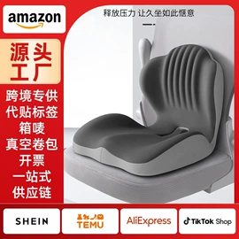 坐垫椅垫;腰靠;午睡枕