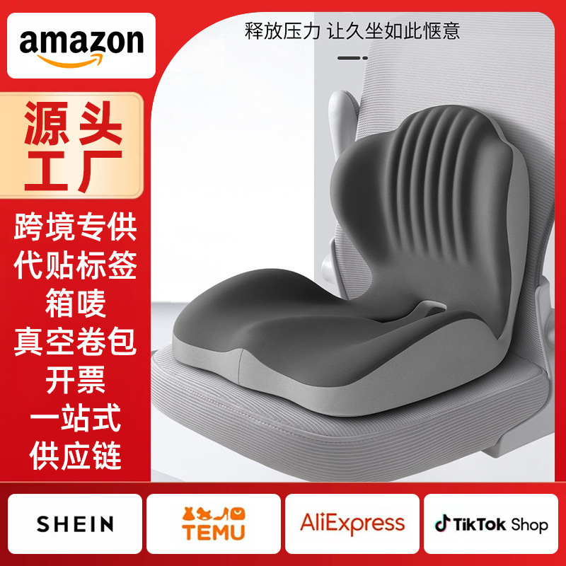 Seat Cushion with Slow Rebound Feature for Long Sitting, Suitable for Computer Chairs, Office Chairs, Ergonomic Design, Hip Shaping, and Lumbar Support Cushion