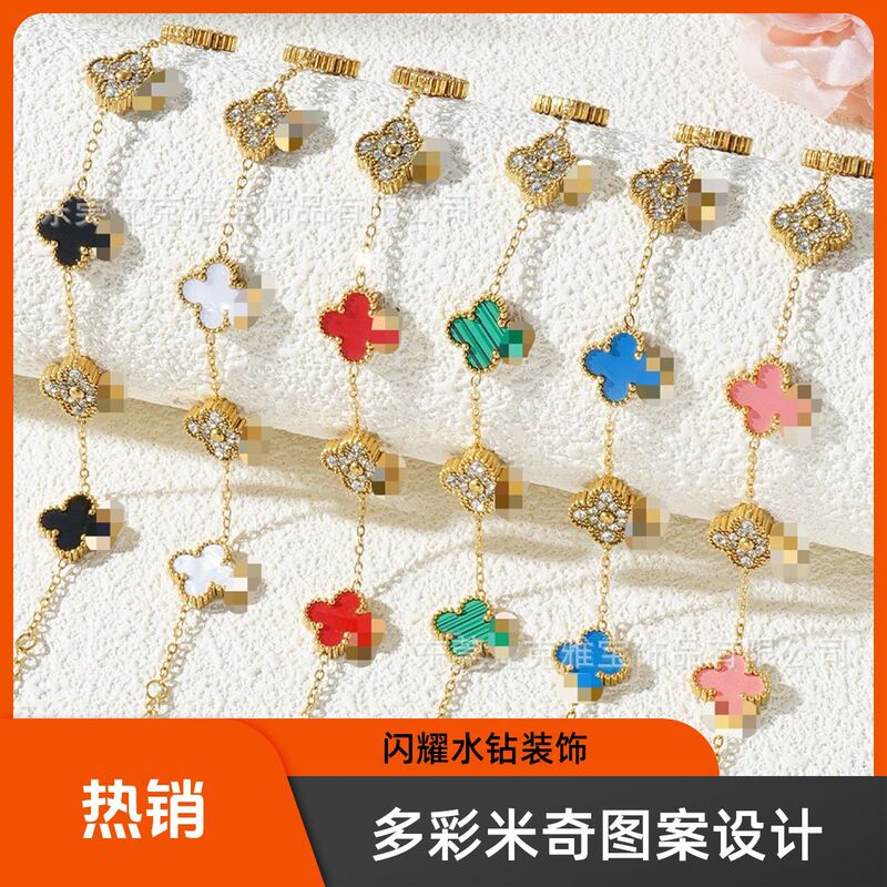 Factory Direct Sales Four-Leaf Clover Diamond-Encrusted Five-Flower Bracelet for Women Vacuum Electroplated 18K Gold Five-Flower Full Diamond Bracelet That Does Not Fade