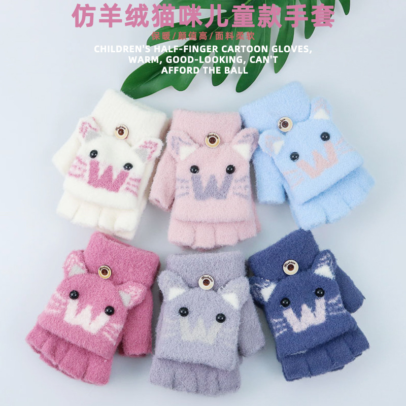 Children 's Gloves For 2-5 Years Old Winter Cute Cashmere Cat Gloves Warm Half Finger Knitted Gloves For Boys And Girls display picture 15