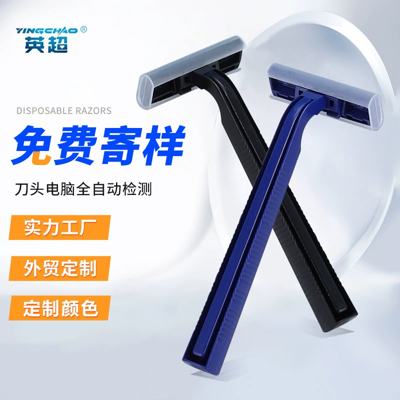 Производители поставляют одноразовую бритвенную посуду, нож для бритья, двухслойную ручную портативную бритву для волос в подмышках