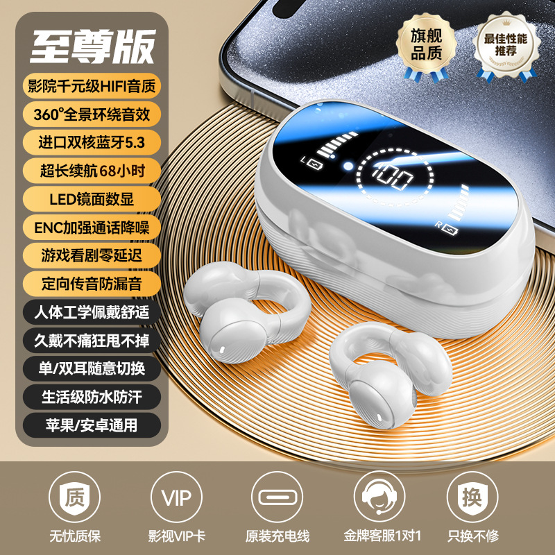 Auriculares Bluetooth OWS de comercio exterior 2025 nuevo M47 conducción ósea inalámbrica sin orejas, duración de la batería larga, adecuado para teléfonos móviles Huawei