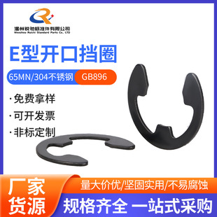 e�Ϳ��ɿ� GB896�l��E���S��65�i� 304���P��_�ړ�Ȧ