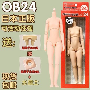 ���w С��blythe bjd gsc������Q���w �ձ�����ob24cmŮ�w