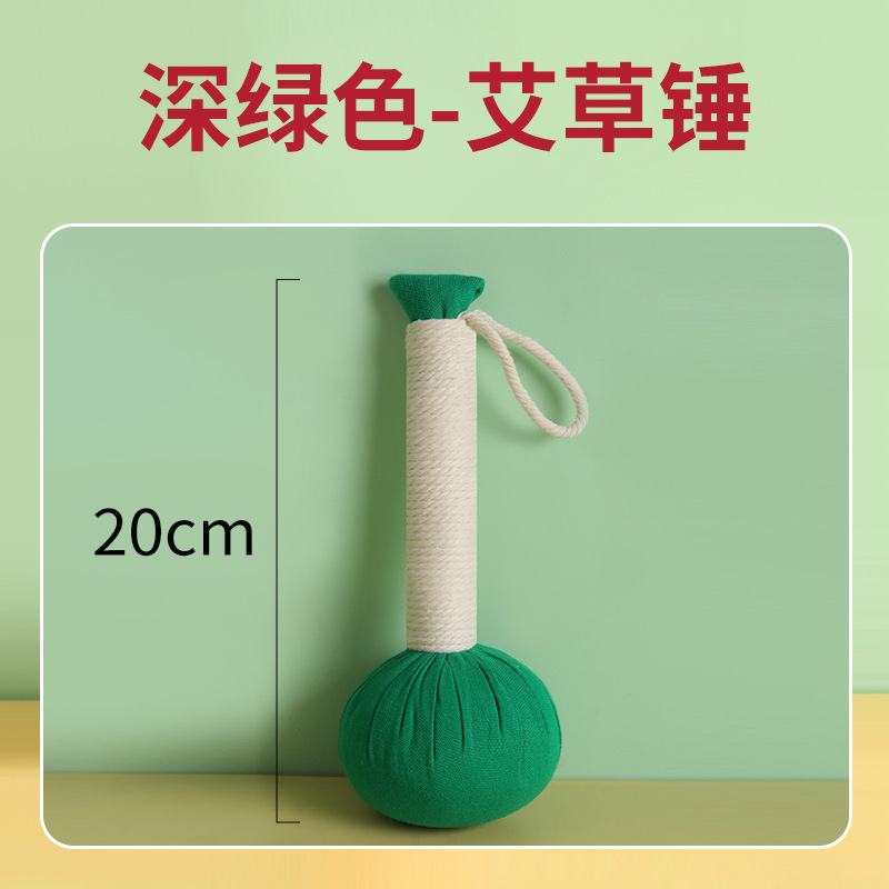 节日礼品艾草养生锤疏通经络拍打器艾草锤颈肩捶背按摩艾草锤|undefined