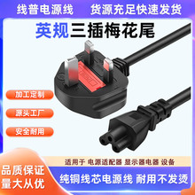 ͭ����Ӣ��UK13ABSIӢ��TYPE G��ͷ��о��Դ��÷��βC5������AC��