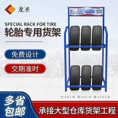 メーカーは卸売オートバイ電気自動車修理店のタイヤを供給しています。