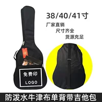 Однослойная сумка для гитары Пылезащитный и Влагостойкий Чехол для фортепиано Одноплечевой ремень Водонепроницаемая сумка для гитары с логотипом для бесплатной печати