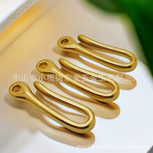 黄铜U形钥匙扣箱包锁扣DIY手工皮具制作五金服饰配件量大优惠