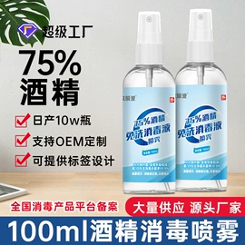 洗衣液;衣物清洁护理;洗洁精