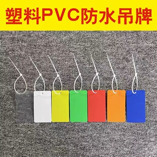 ��ɫ����PVC�հט˺��������ƒ캞���\���ϒ����i����ֲ����R��