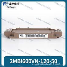 FUJI��ʿ ȫ��ԭ�b 2MBI600VN-120-50 600A1200V IGBT