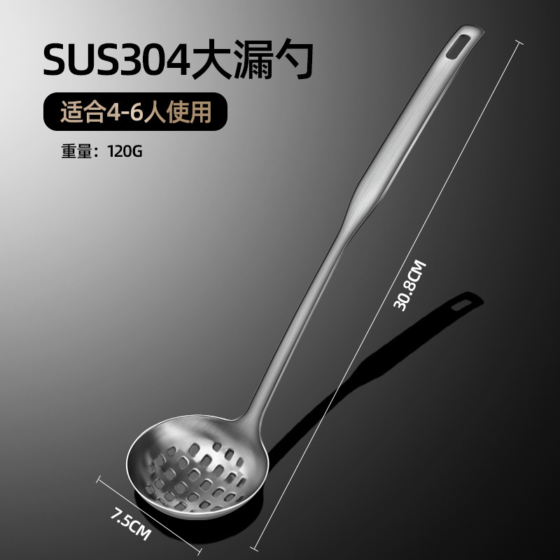 Hogar 304 cuchara de sopa de acero inoxidable cuchara grande engrosada mango largo olla caliente restaurante cuchara especial traje de colador uno