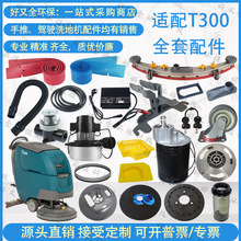 ̹T300EϴؙCˮzlˢP늙Cˮ݆ӷm耳ȹ߅