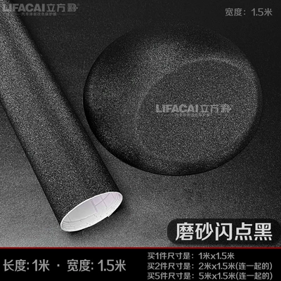 Automotive Film Control Body Roof Motorcycle Matte - default-item-frosted-flash-black-1m-length-15m-width