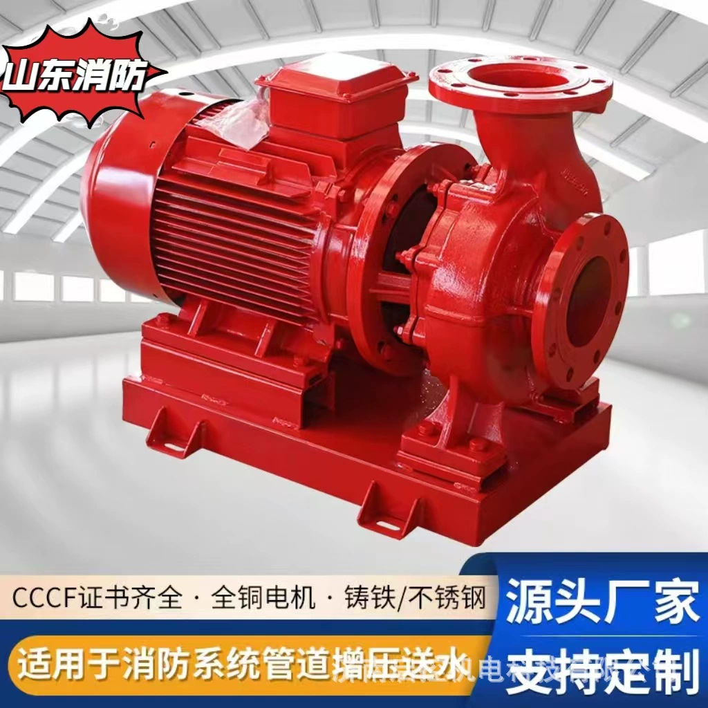 Водяной насос для внутреннего и наружного пожарного гидранта Шаньдуна, взрывозащищенный и устойчивый к высоким температурам, малошумный, энергосберегающий и энергосберегающий, товары производителя