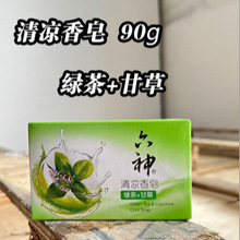 ����ʲݳ�������90g�ڱ��Fُ���lһ�����l