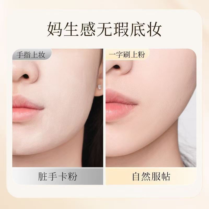 Paleta de base de polvo negro, cepillo de base de cabeza plana, pá de base de base ultrafina, varilla de tóner de maquillaje, tóner de maquillaje