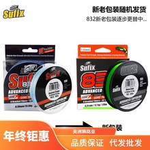 Sufix���wʿ YGK 832PE��8�ɾ����hͶ��·�����~��