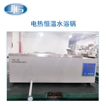 �Ϻ�һ�aֱ�NHWS-26늟�a��ˮԡ� 6��ˮԡ偼ӟ����a��ˮԡ��