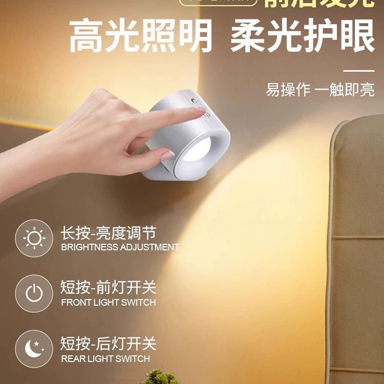 Беспроводной настенный светильник, без проводки, без перфорации, прикроватная лампа для чтения, атмосфера фоновой стены в гостиной, прожектор для зарядки с дистанционным управлением