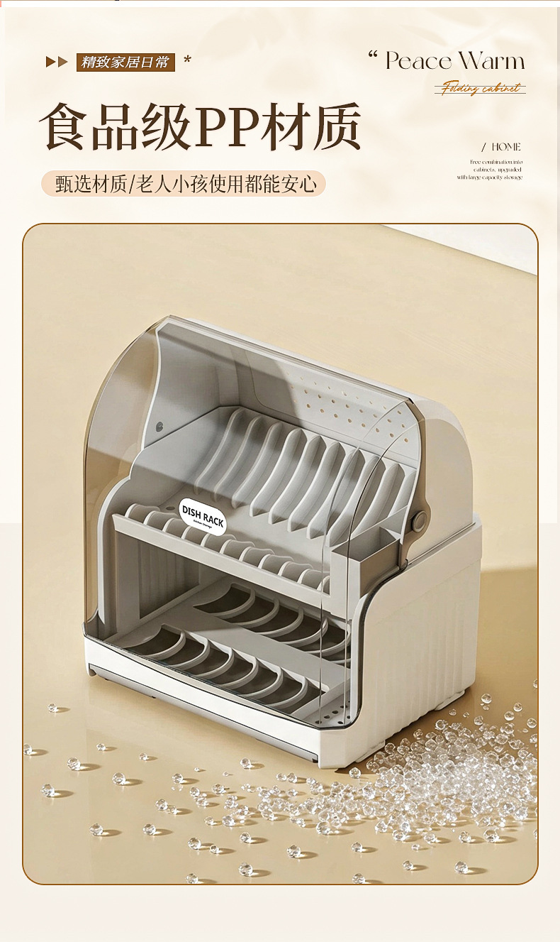 Cross-border kitchen cabinet flip cover dust-proof plastic storage rack household draining shelves bowl and chopstick kitchen utensil storage box