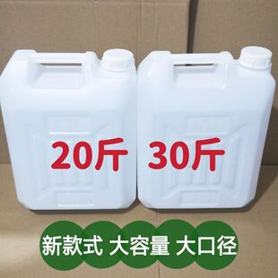 ʮ��20��15L30������ͰʳƷ����Ͱ��ͰˮͰ�Ӻ������͉�ˮ�ؾƉ�