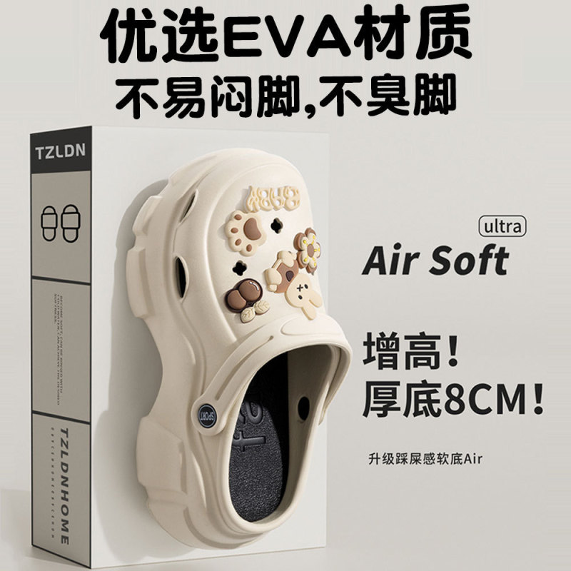 Eva Thick-Soled Clogs for Women, Summer Outdoor Wear, 2026 New Model, Height-Increasing Beach Sandals with a Soft Stepping Feel, Closed-Toe Women's Slippers