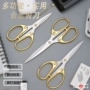 办公家用手工不锈钢文具剪